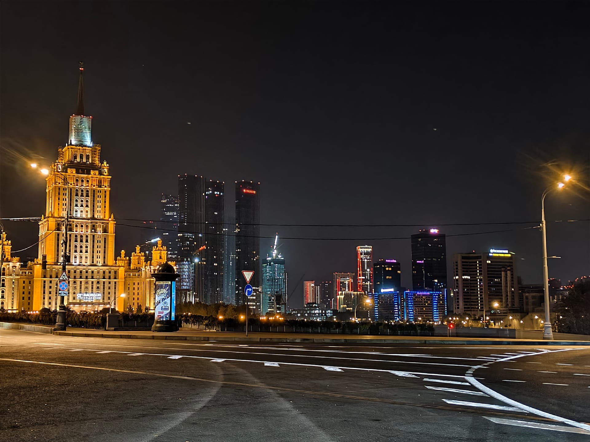 Гостиница «Украина» и Москва-Сити ночью
